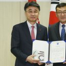 한밭전자