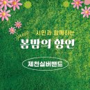청전6공원 이미지