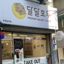 부평남부점 이미지