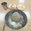 전통평양냉면 - 941 | 전통평양냉면