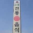 산골민박 Daum카페