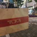 투미동부산