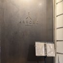 파인 가로수길점 | [신사맛집]아로보서울|생일, 기념일에 가기 좋은 가로수길 파인다이닝 내돈내산 솔직후기