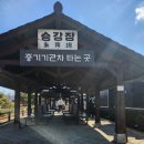 곡성-222 | 아이랑 월요일 섬진강 기차마을 곡성맛집 차이나궁