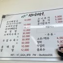 연두네선지해장국