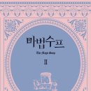성의문화사 이미지