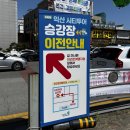 162 | 익산 시티투어 버스 타고 뚜벅이 익산 여행🚌💨(익산역 ➞미륵사지)