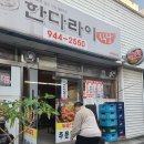 해면식당 이미지