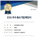 아이오티플러스