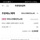 투썸플레이스안산 - 안산시 상록구 상록수로 48 | 투썸플레이스안산