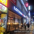 롯데리아 청추 매운 미친만두 후기 맵부심 사망썰 개매움