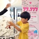 미래투어㈜ 이미지