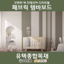 예림건축디자인 이미지