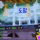 이종한 | 그건 네 이어폰이 단선되어서 그래 그거는 네 이어폰이 단선되어서 그래