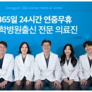 별내동물병원 이미지