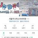 신우치과의원 이미지