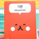 감정컴퍼니