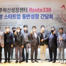 뿌리(Root) 기업