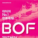 (주)원아시아 이미지