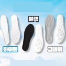 신발발바닥 이미지