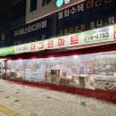 수성그린마트 이미지