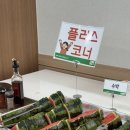 비앤에스푸드 - 창원시 성산구 창원대로1144번길 40 | 비앤에스푸드