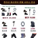 한라렌탈 네이버블로그