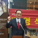 [4.13 총선]배영식 전 의원, 대구 중·남구 출마 공식선언 이미지