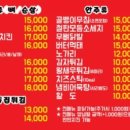 닭치GO치킨호프 이미지