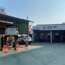 공임나라사상점 이미지