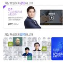 전기(산업)기사 실기과정 | 전기산업기사 실기 후기, 올 해 개편사항, 시험일정, 하는일, 응시자격, 합격률, 무료 기출