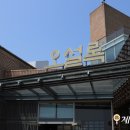서광카서비스 네이버블로그