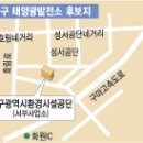 쏠라시 태양광발전소 이미지