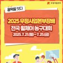 충무휠체어 이미지