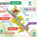 양산사송더샵데시앙6단지 이미지