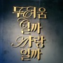 이욱환 | 부암동 석파정 서울미술관 10주년 기념전: 컬렉션이 후덜덜 하네요~
