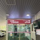 경상북도교육정보센터 | [송파구 임신 혜택] 서울시 임신출산정보센터 무료 교육 신청 및 방문 후기(송파 임신맘 구강교실)