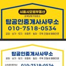 오늘날짜 기준 시흥시 주요 부동산 뉴스와 지역 개발 소식을 정리해 드립니다.