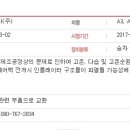 하잇 이미지