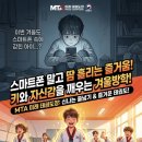 골든 아이 태권도장 이미지