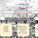 그집농장 이미지