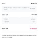 만리장성 | 베이징 만리장성 고북수진 투어 내돈내산 최저가 대만족 후기