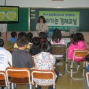 여남초등학교 - 이수정 이미지