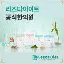 송한의원 이미지