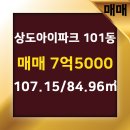 두산아이파크부동산공인중개사사무소 이미지