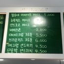 러스커피