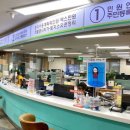 군청 민원실 이미지