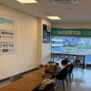 스카이파크 | [창원] 창원 NC파크 스카이박스 후기