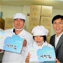 한국장애우마을