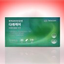 다래간주 | 면역 과민 반응 다래추출물 먹어요